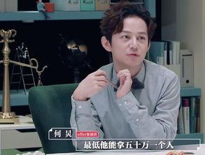 明星娱乐圈最新爆料吴京,娱乐圈再掀波澜！