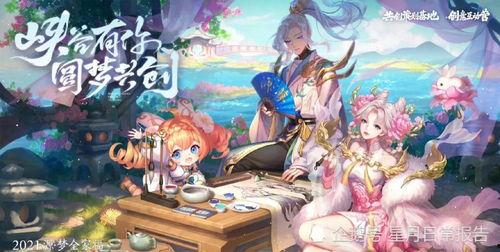 元梦抽奖最新爆料,惊喜不断，福利来袭！