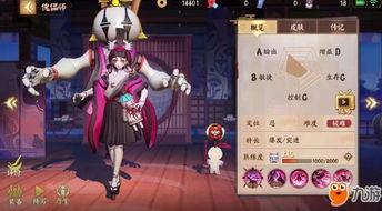 平安京最新式神爆料,神秘传说与神秘力量即将降临