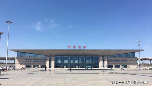 邢台火车站爆料视频最新,现场实况引人关注