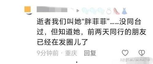缅北事实爆料了吗最新消息,最新进展揭秘